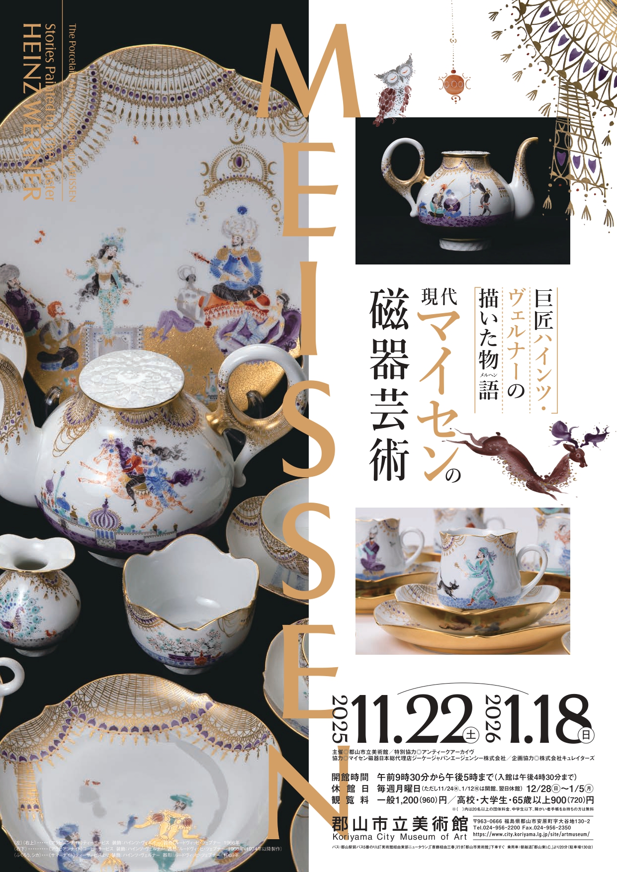 111844_page-0001.jpg?w=784&h=