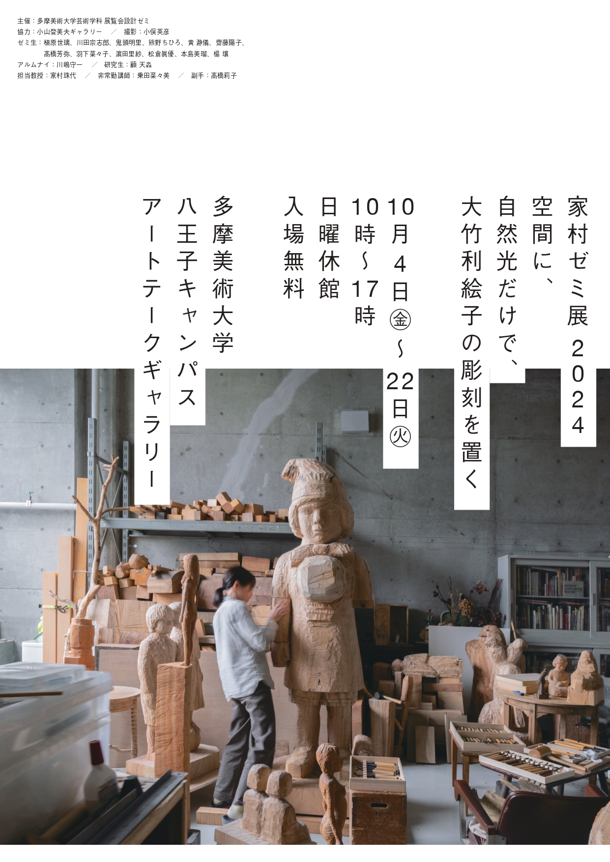 ☆竹村薫画伯 シャンゼリゼ通り ( 凱旋門 ) 二完会会員 日本美術家連盟