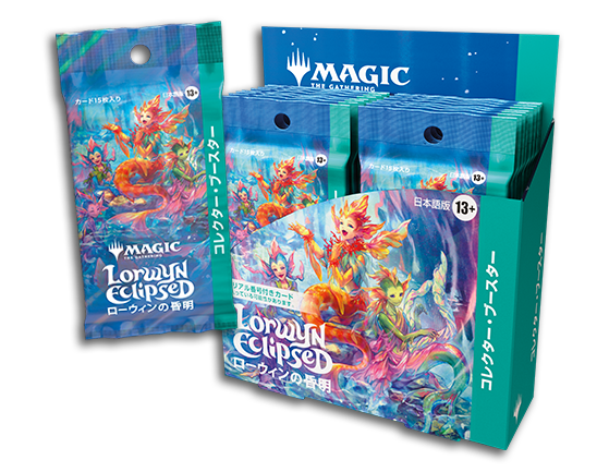 MTGセット・アーカイブ | マジック：ザ・ギャザリング