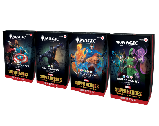 ショップ | マジック：ザ・ギャザリング