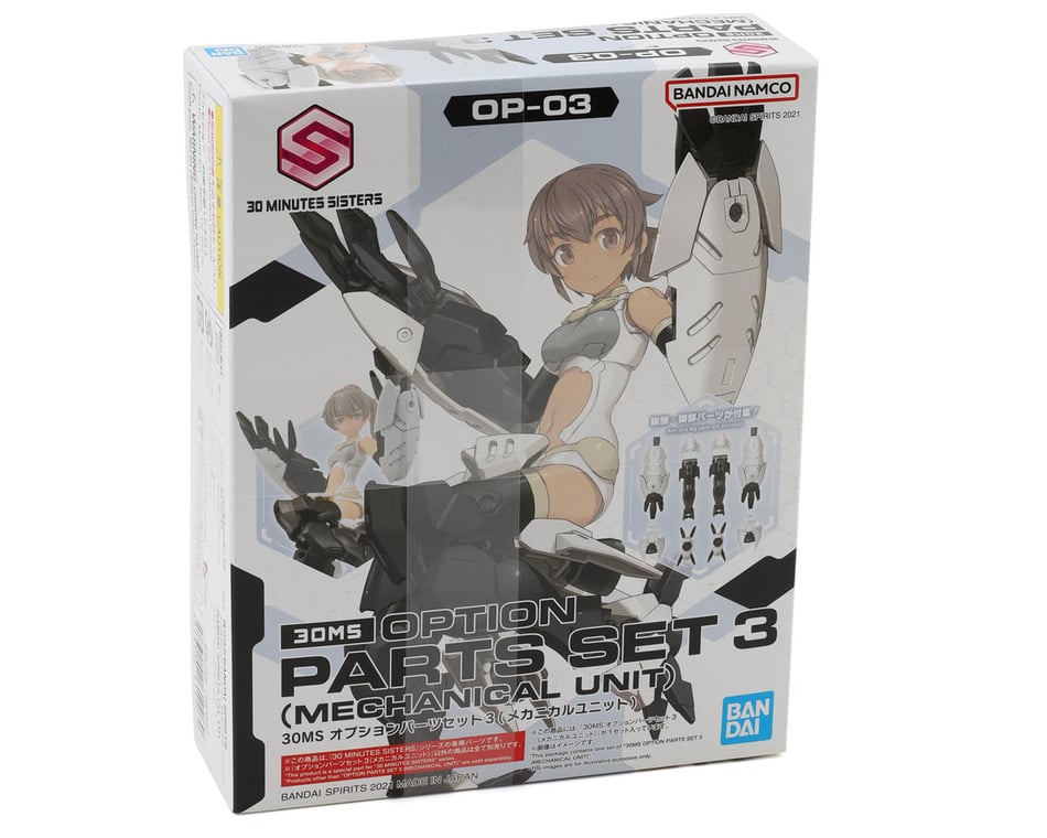 Bandai 30MS #03 Option Parts Set (Mechanichal Unit) 
