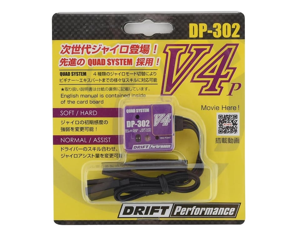 Yokomo DP-302 V4 Drift Steering Gyro (Purple) [YOKDPP-302V4PB