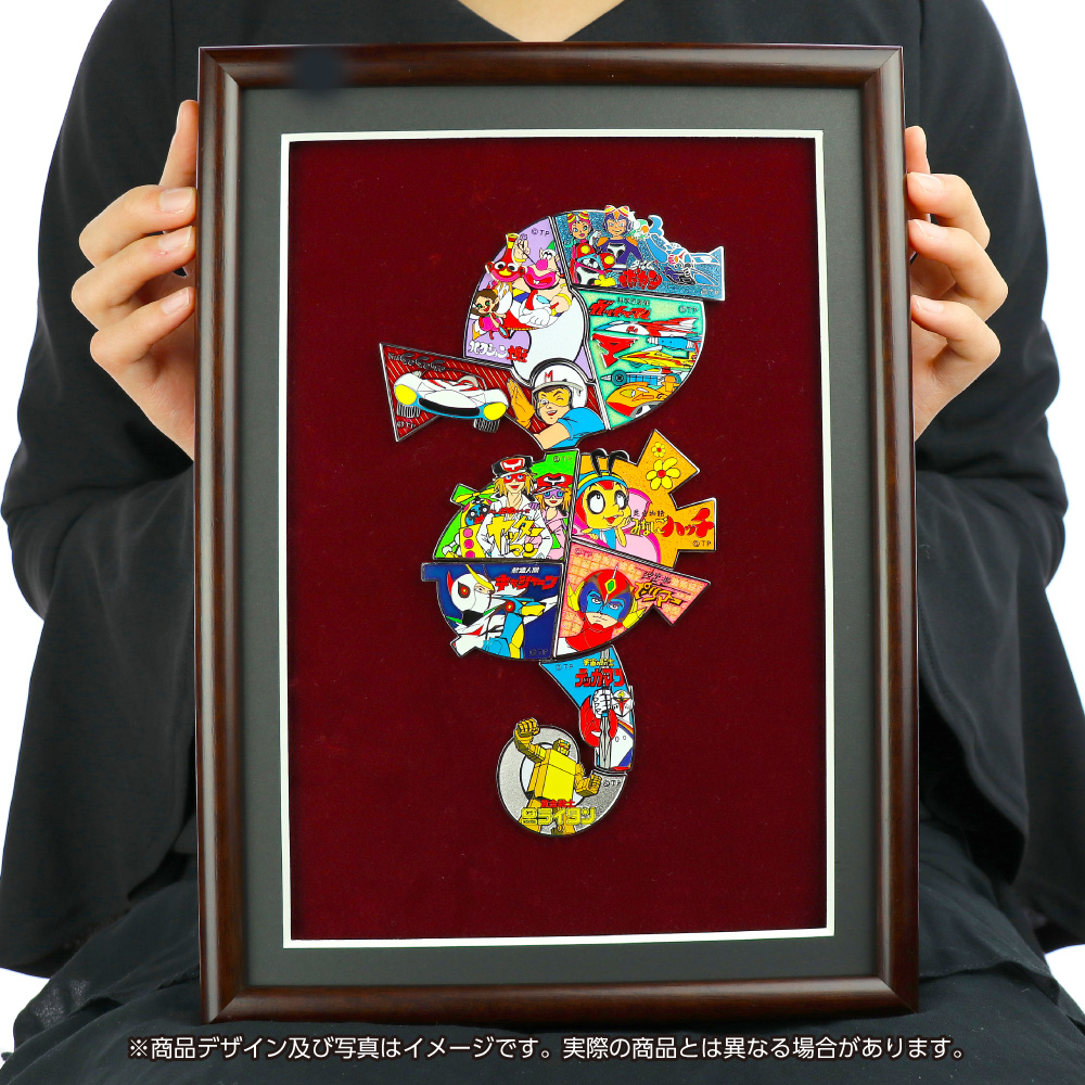 タツノコプロのキャラクターが集合したピンバッジセットが数量限定で