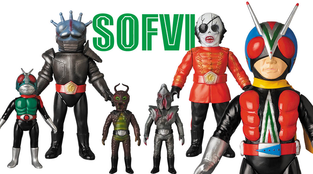 仮面ライダー＆怪人のソフビが3サイズで！ | アニメージュプラス