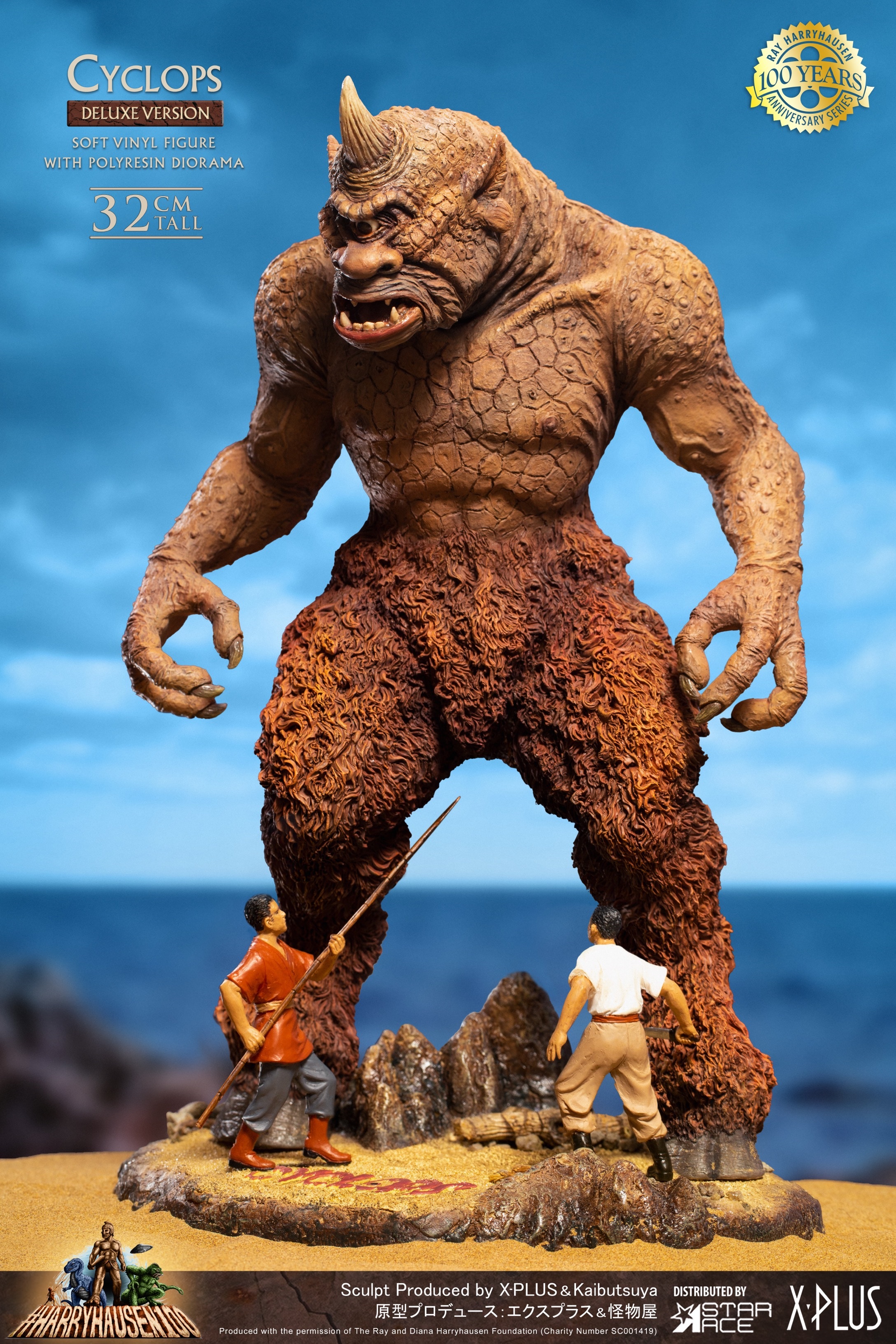 そふび道』NEWS□ストップモーションアニメの巨匠レイ・ハリーハウゼン