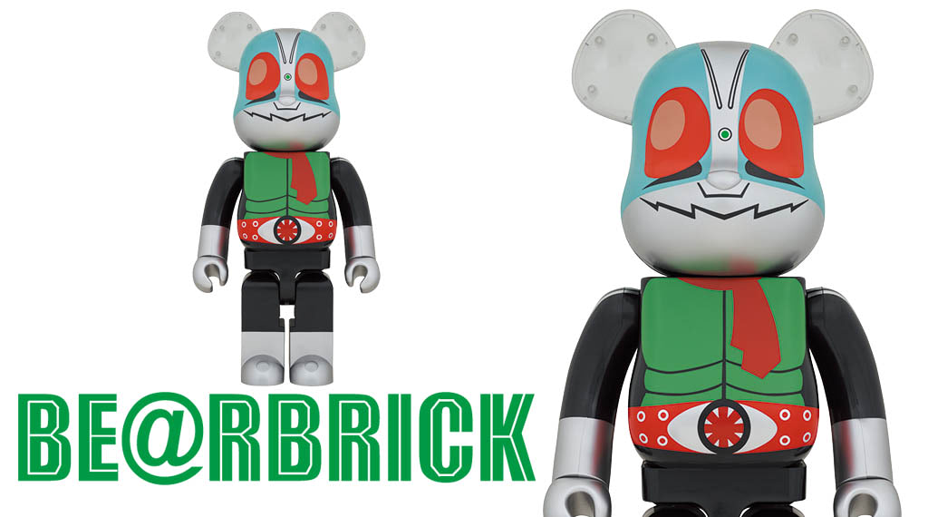 仮面ライダー新1号が1000％ベアブリックになって発売！ | アニメージュ