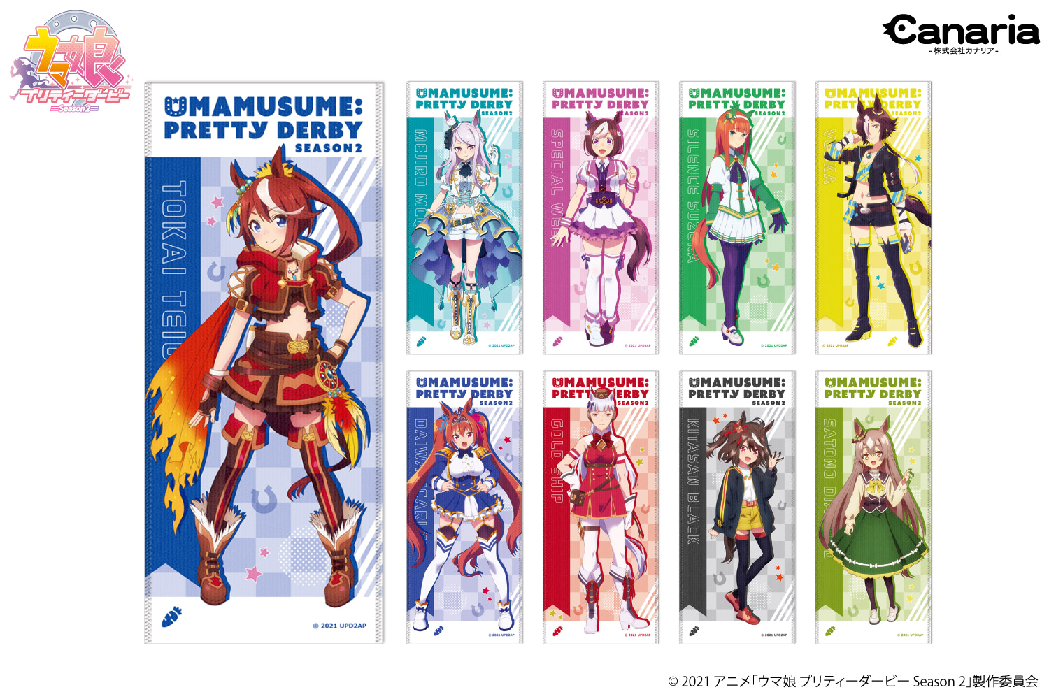 推しのフェイスタオルはいかが？『ウマ娘』秋の新グッズは花盛り