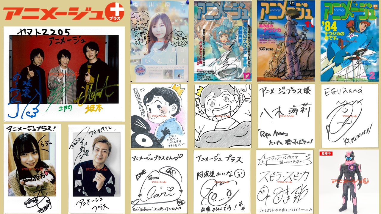 プレゼント企画】2022年・4月プレゼントキャンペーン！【直筆サイン