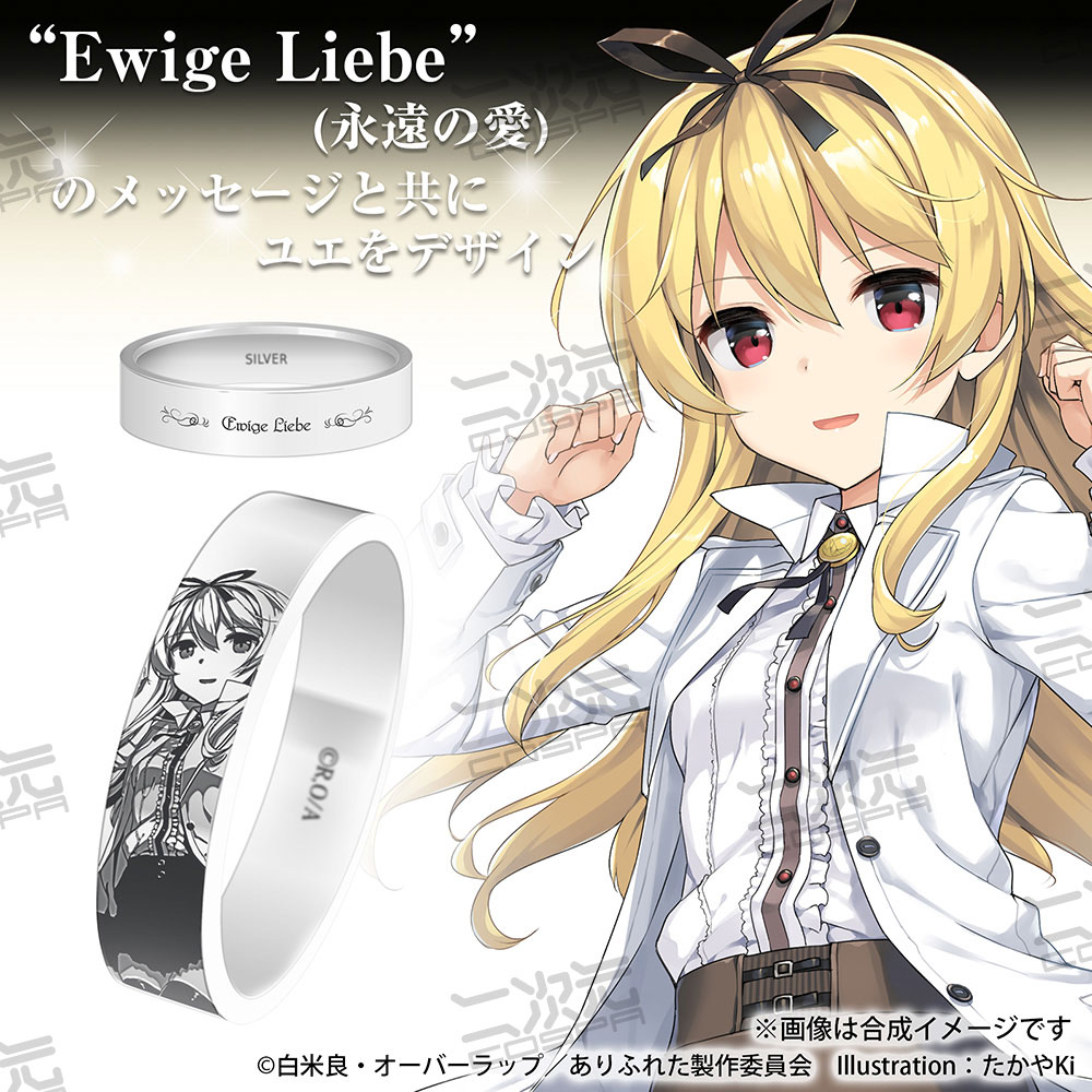 日頃からの感謝を込めて「二次元コスパ 春の感謝祭2022」の第1弾開催中