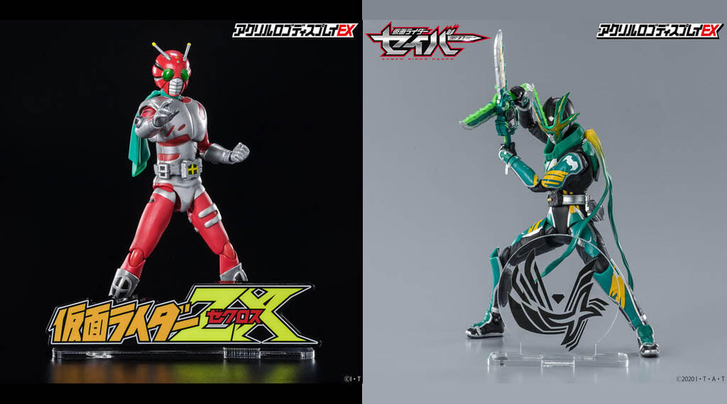 仮面ライダーZXと仮面ライダー剣斬のアクリルロゴディスプレイEX