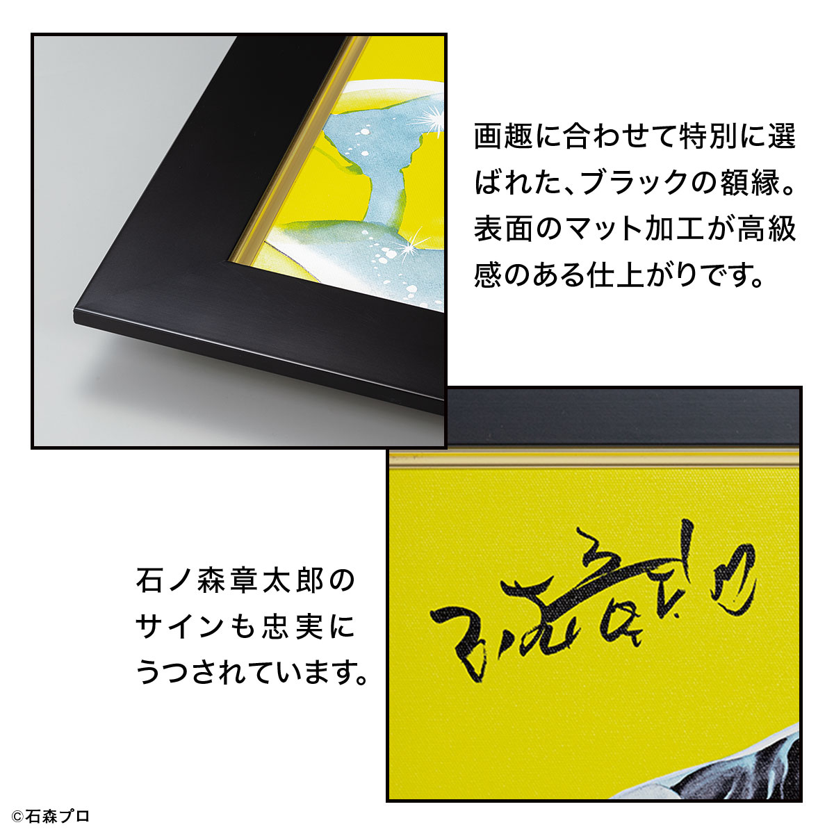 石ノ森章太郎が描く「仮面ライダー新1号」が高精細デジタル版画で