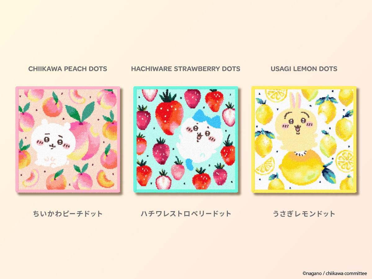 ちいかわ】「フェイラー」と初コラボ！フルーツ柄のハンカチやポーチが