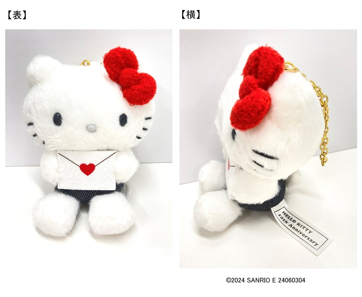 郵便局】『ハローキティ50周年グッズ』が実用的で可愛い