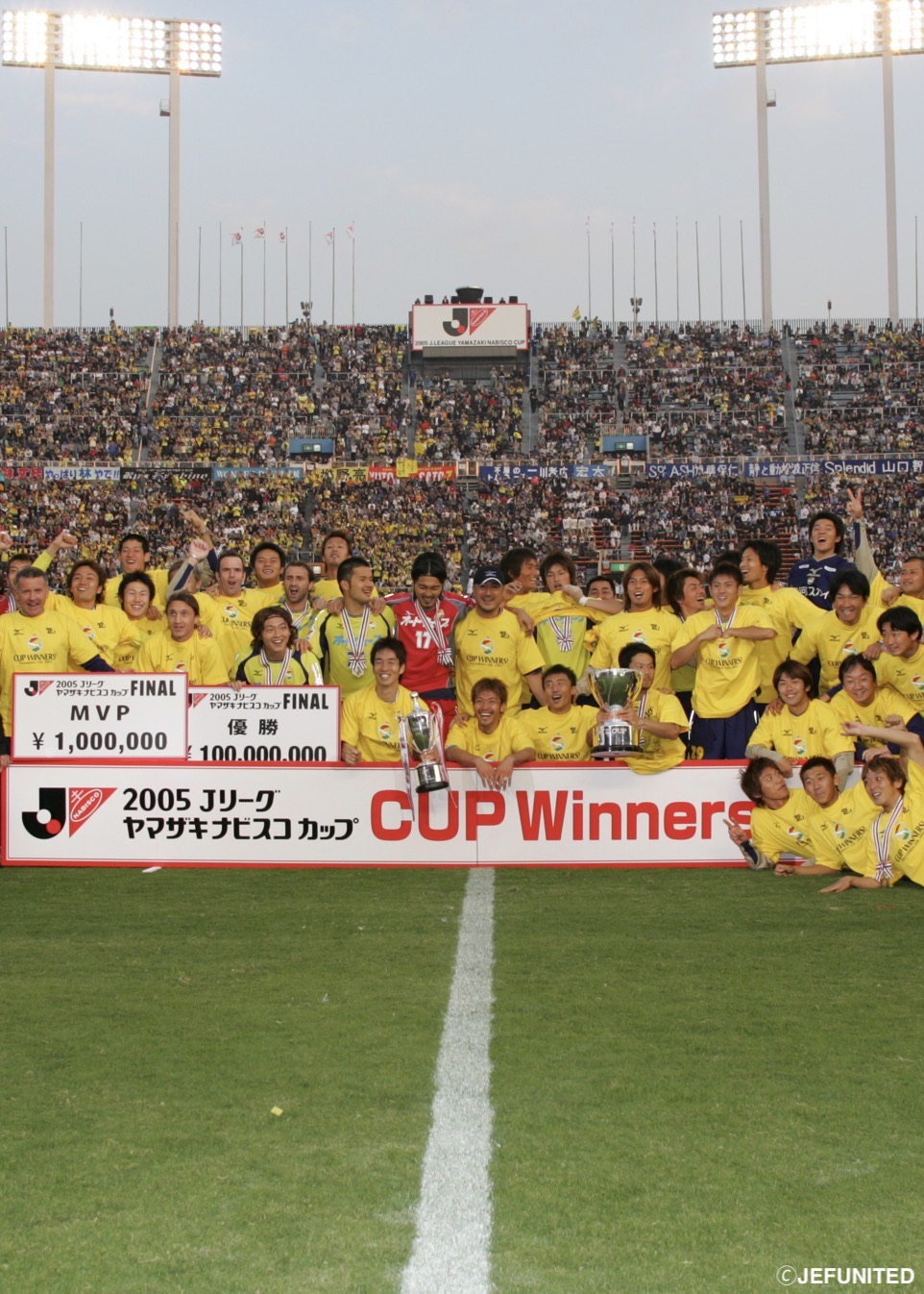 HATTRICK（ハットトリック）-選手の想いをファンへ届ける公式