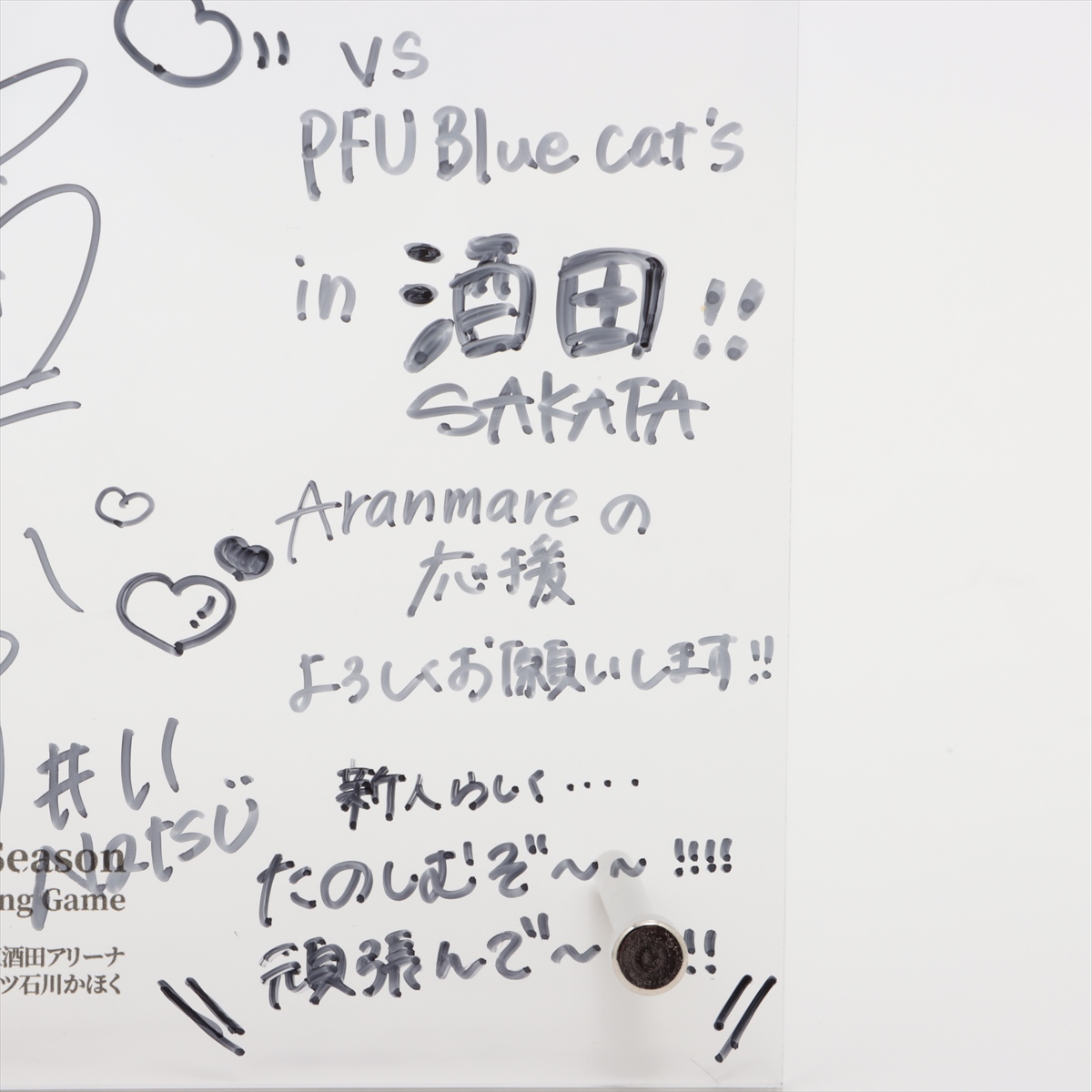 HATTRICK（ハットトリック）-選手の想いをファンへ届ける公式