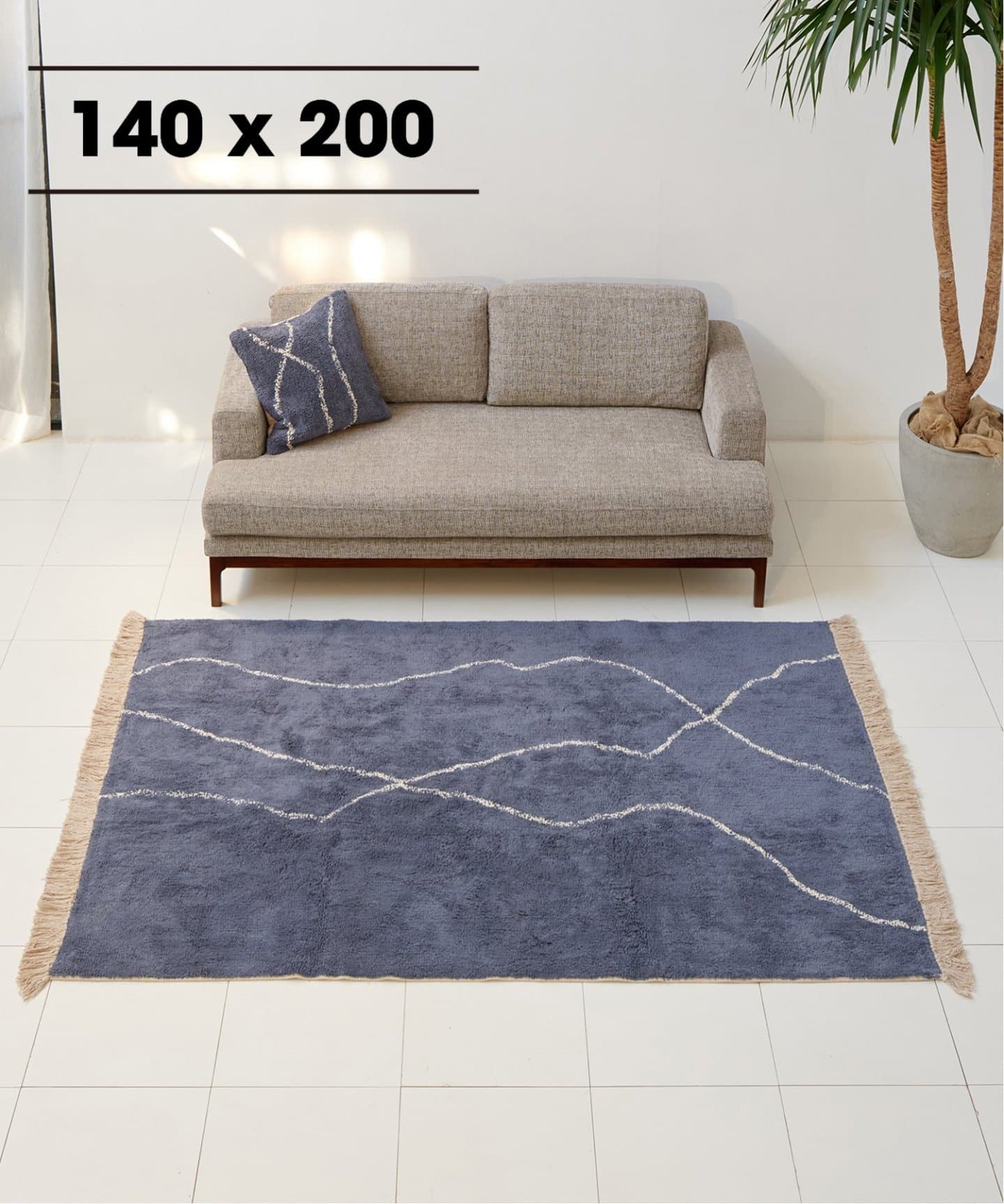 ラグラインナップをデザイン別にご紹介！｜JOURNAL STANDARD FURNITURE