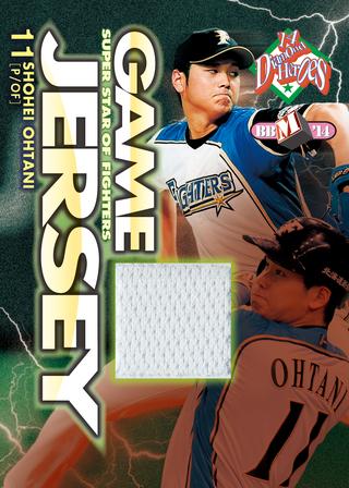 BBMカード特別連載②・大谷翔平パーソナルコンプリート 2014年編】復刻