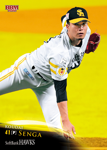 新作情報】「BBM福岡ソフトバンクホークス ベースボールカード2022