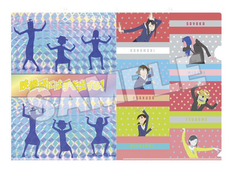 映像研には手を出すな！ OP電撃三人娘デザイン クリアファイル