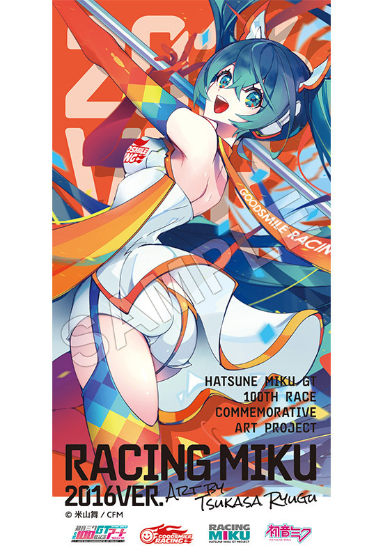 初音ミク GT参戦100戦記念 オムニバスアート ビッグタオル