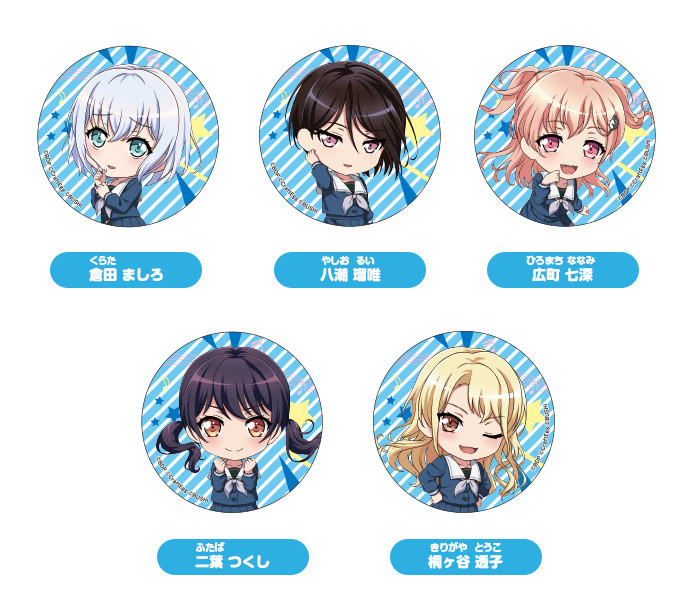 バンドリ！ ガールズバンドパーティ！ ねんどろいどぷらす 缶バッジ