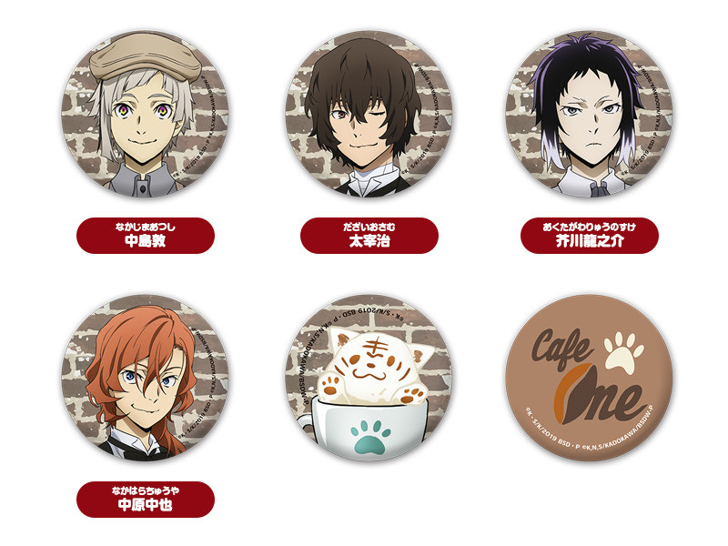 文豪ストレイドッグス トレーディング缶バッジ