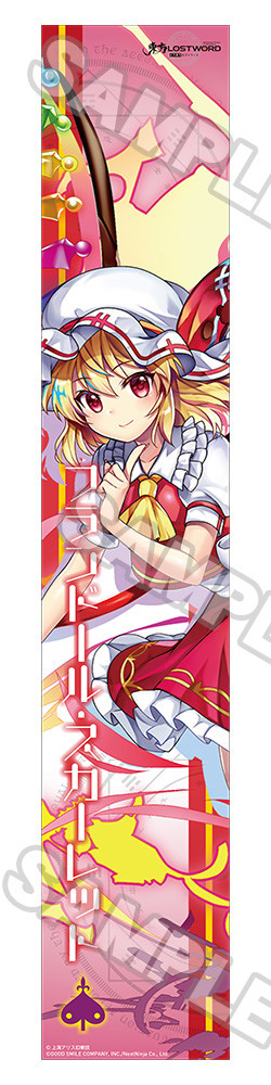 東方LostWord スポーツマフラータオル【博麗霊夢Ver.】/【霧雨魔理沙