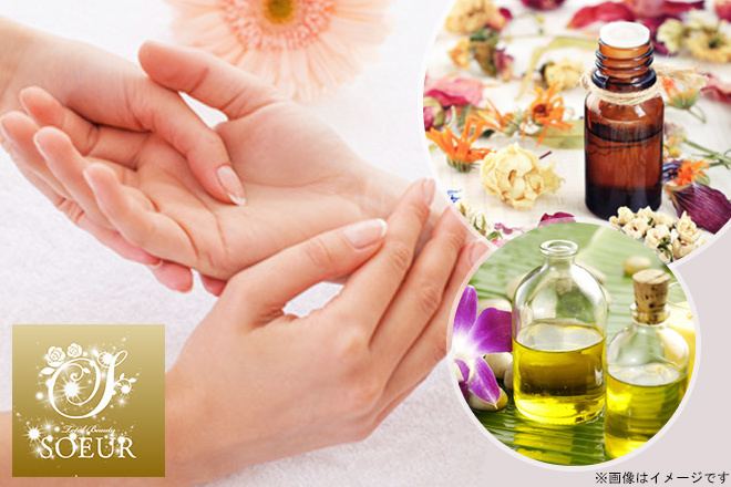 19500☆認定証込☆アロマハンドトリートメント通信講座／ハンド