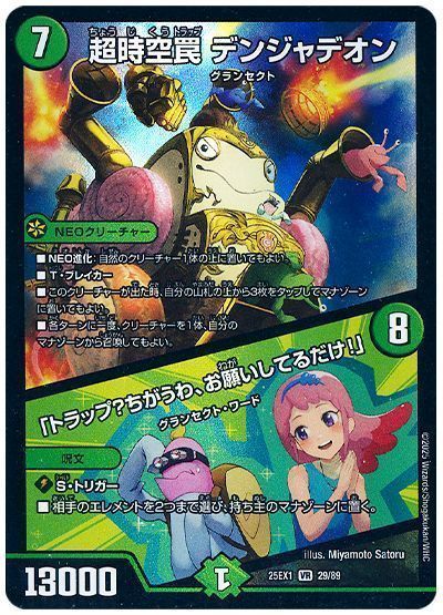 2025年版】自然単キャベッジの回し方と必勝テクニック | デュエル