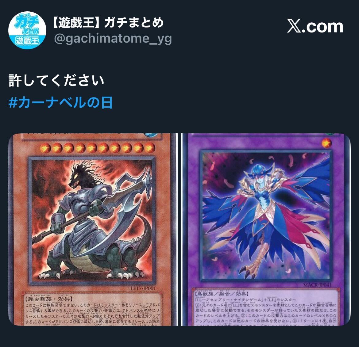 遊戯王】残念な「禁止カード」The Tyrant Neptuneを救いたい【助けて