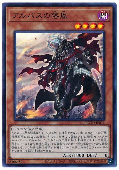 遊戯王OCG】最新デッキ【烙印ドラゴンテイル】徹底解説 | 遊戯王