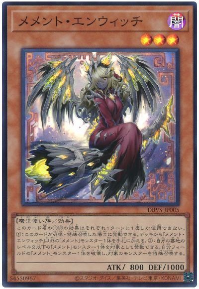 OCG】2025年メメントデッキ 入門書 なつかしモンスターがほねほね化し