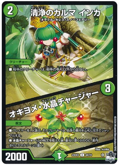 2025年9月版】闇火自然レッドゾーンの回し方と必勝テクニック【デアリ