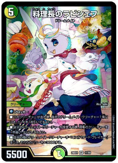 2025年版】光火自然ドリームメイトの回し方と必勝テクニック