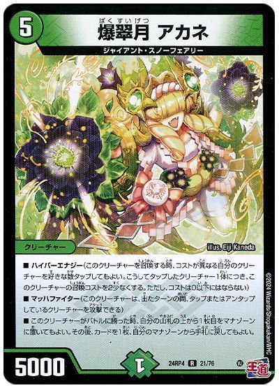 2025最新版】青緑ジャイアントの回し方と必勝テクニックを徹底解説