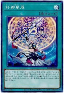 遊戯王OCG】最新デッキ【烙印ドラゴンテイル】徹底解説 | 遊戯王