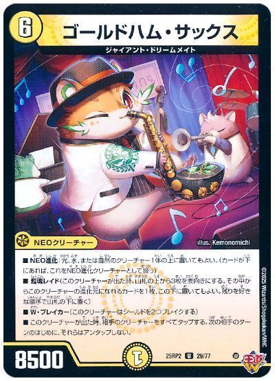 2025年10月版】光水闇COMPLEXの回し方と必勝テクニック【ドロマー