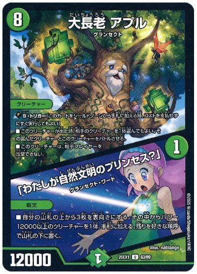 2025年版】自然単キャベッジの回し方と必勝テクニック | デュエル