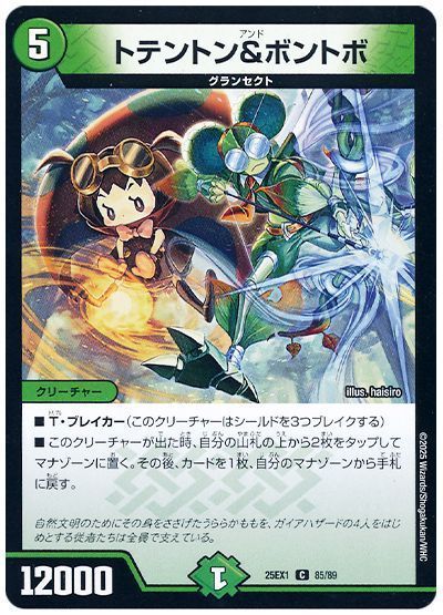 CUCラボ】ヒロインBESTで超強化！キャベツレスキャベツ！【コモン