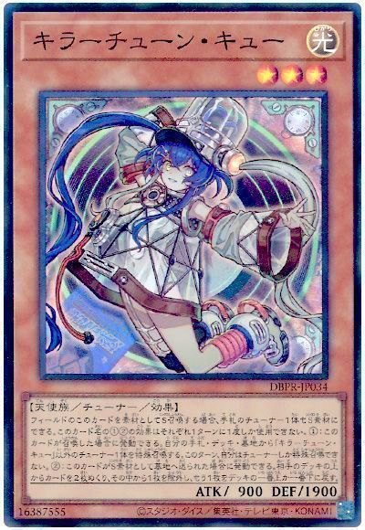 2025年 キラーチューンデッキ 入門書】MAKE SOME NOISE!!チューナー