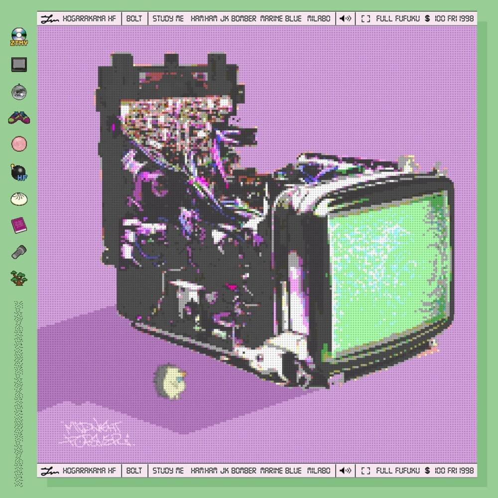 マリンブルーの庭園 (Marine Blue Garden) (Romanized) – ずっと真夜中