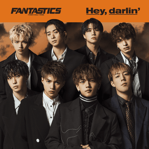 FANTASTICS from EXILE TRIBE & EPEX - Peppermint Yum Lyrics and