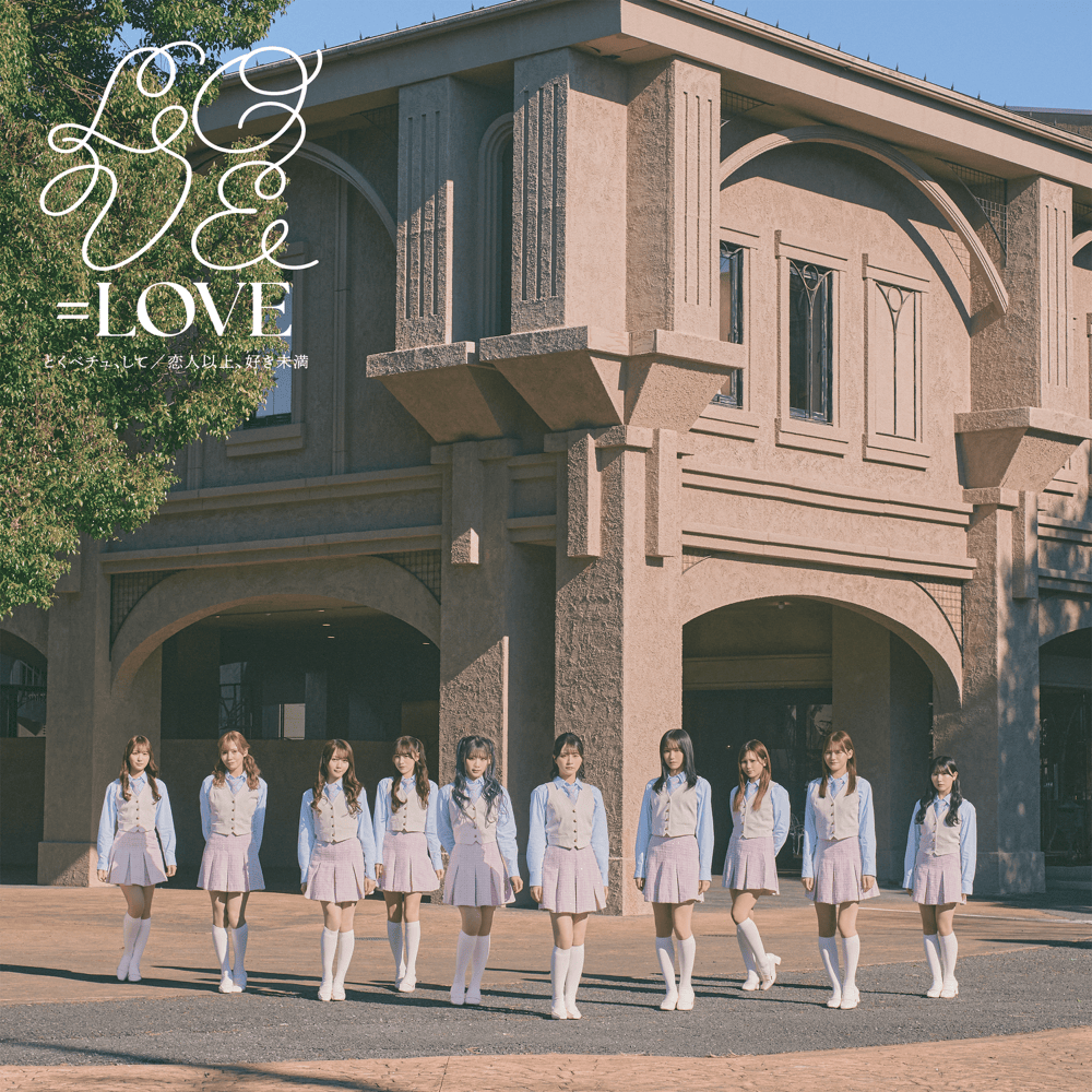 LOVE (JPN) – 超特急逃走中 (Tyoutokkyuu Tousoutyuu) Lyrics | Genius