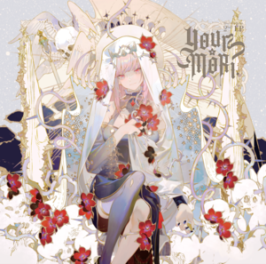 Mori Calliope – Empress (Calliope ver.) Lyrics | Genius Lyrics