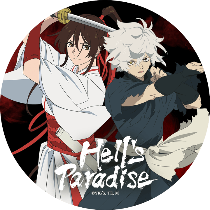 MILLENNIUM PARADE & 椎名林檎 (Sheena Ringo) – W○RK Lyrics