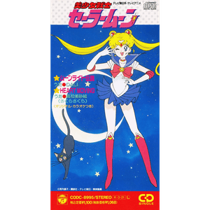 DALI (JPN) – ムーンライト伝説 (Moonlight Legend) Covers | Genius