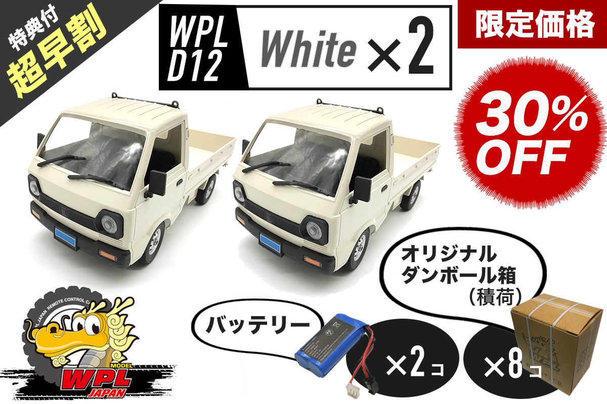 プロジェクトを支援する | 海外で話題沸騰！大人気の本格1/10スケール