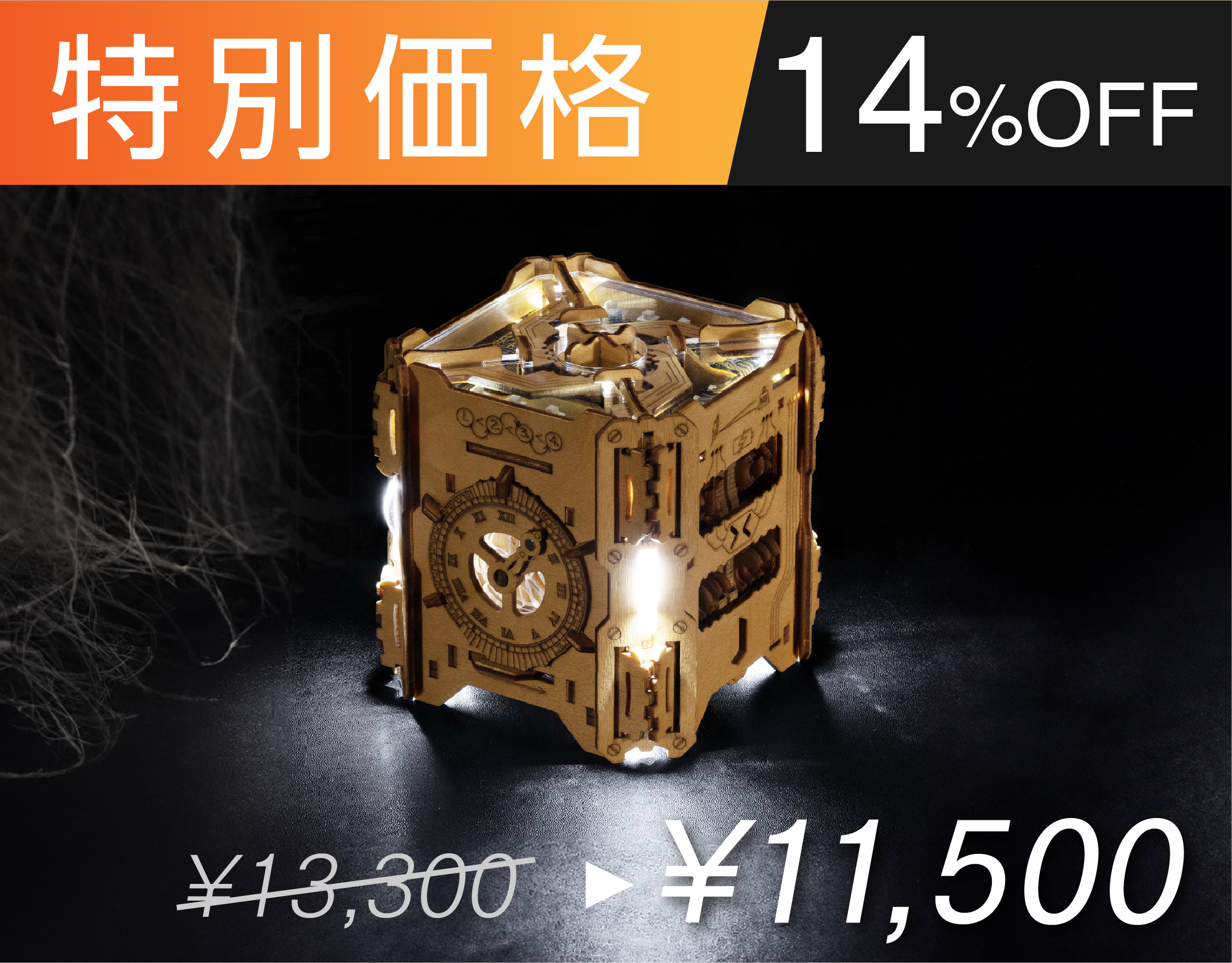 本日一般公開スタート／お得な特典には数に限りがあります！ | Puzzle