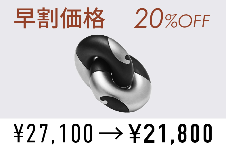 最新作の紹介】The Wavelinks Puzzle｜大人のための、美しくて難解な