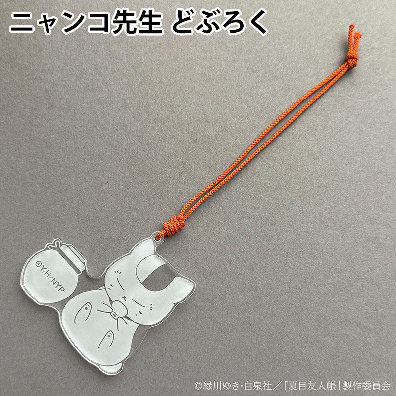 クリスタルチャーム【夏目友人帳 アニメ公式オンラインストア】